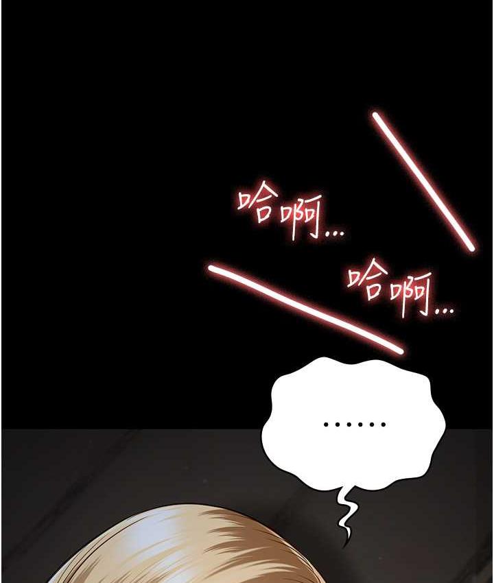 [韩国漫画] 监狱女囚 剧情,女仆#[171P]-74