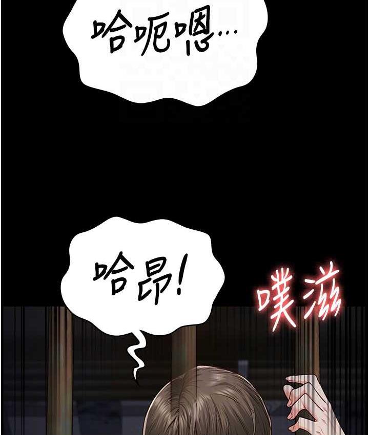 [韩国漫画] 监狱女囚 剧情,女仆#[171P]-78