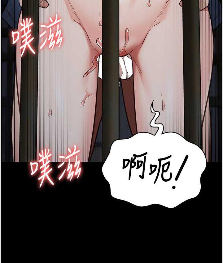 [韩国漫画] 监狱女囚 剧情,女仆#[171P]-80