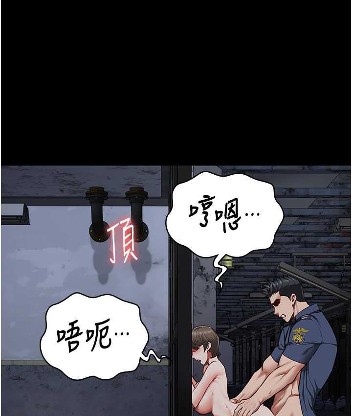 [韩国漫画] 监狱女囚 剧情,女仆#[171P]-81