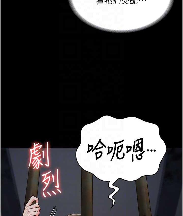 [韩国漫画] 监狱女囚 剧情,女仆#[171P]-90