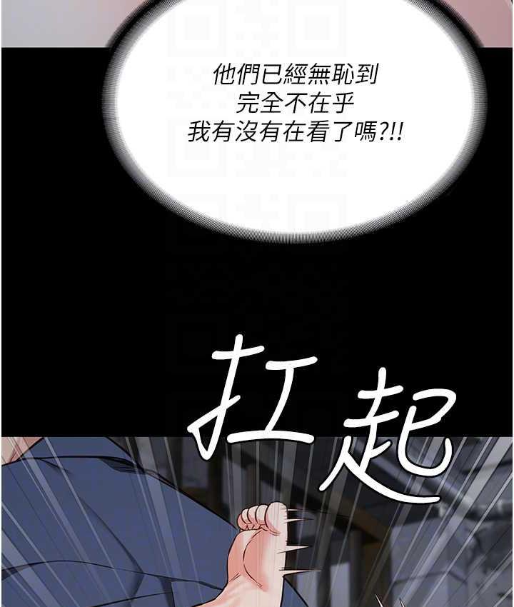 [韩国漫画] 监狱女囚 剧情,女仆#[171P]-97