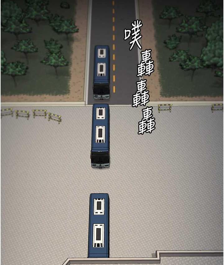 [韩国漫画] 监狱女囚 剧情,女仆#[172P]-101