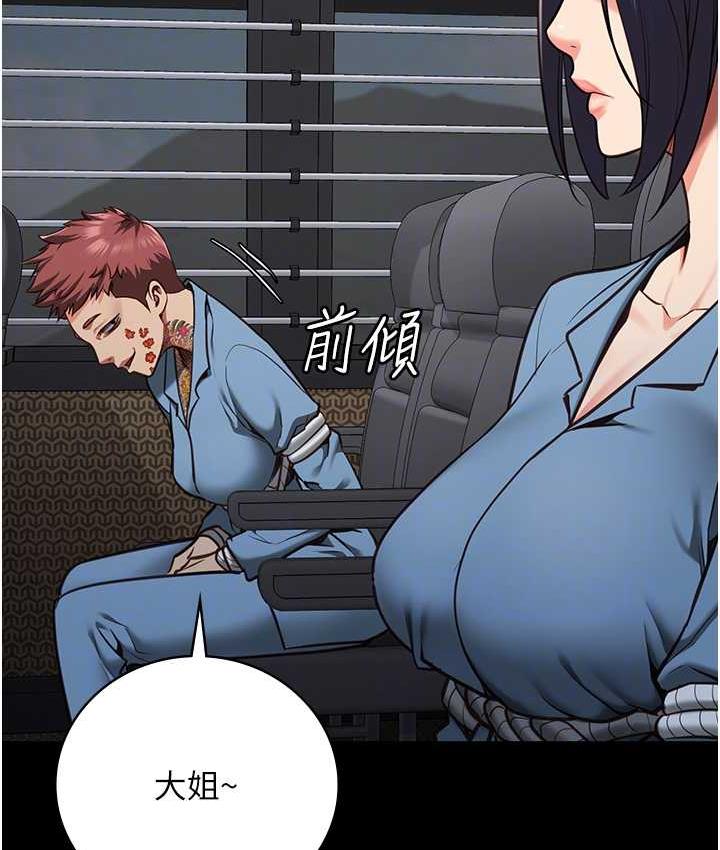 [韩国漫画] 监狱女囚 剧情,女仆#[172P]-106