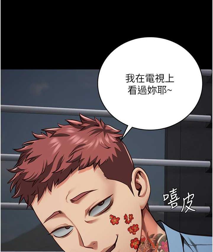 [韩国漫画] 监狱女囚 剧情,女仆#[172P]-108