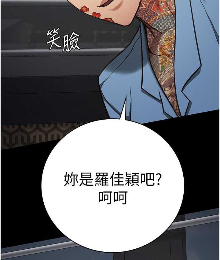 [韩国漫画] 监狱女囚 剧情,女仆#[172P]-109