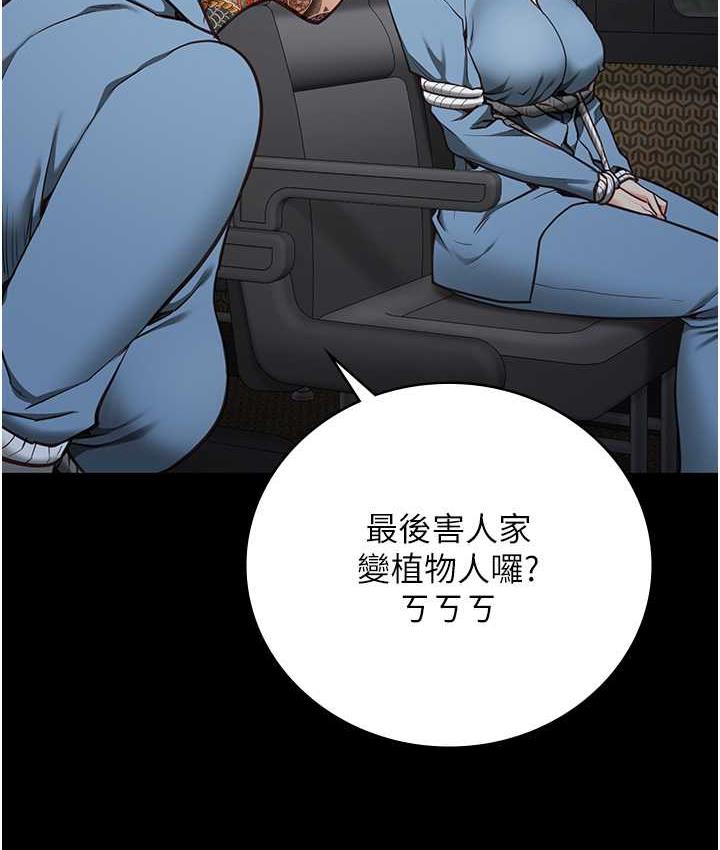 [韩国漫画] 监狱女囚 剧情,女仆#[172P]-113