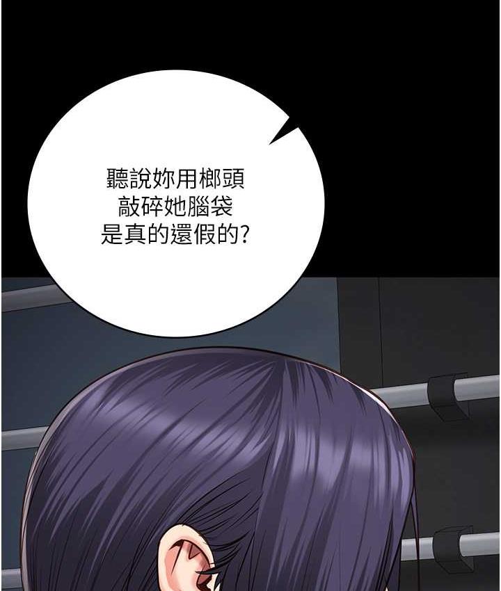 [韩国漫画] 监狱女囚 剧情,女仆#[172P]-114