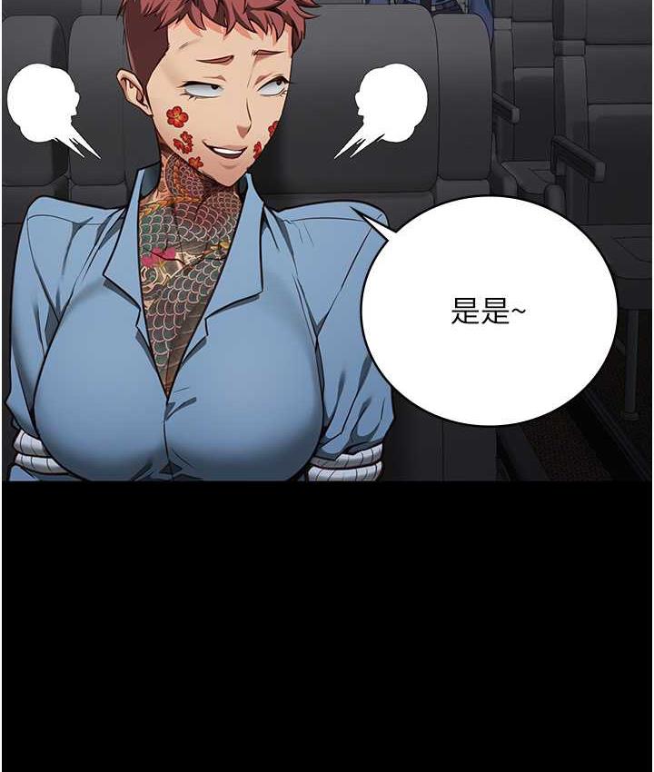 [韩国漫画] 监狱女囚 剧情,女仆#[172P]-117