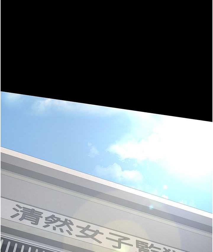 [韩国漫画] 监狱女囚 剧情,女仆#[172P]-120