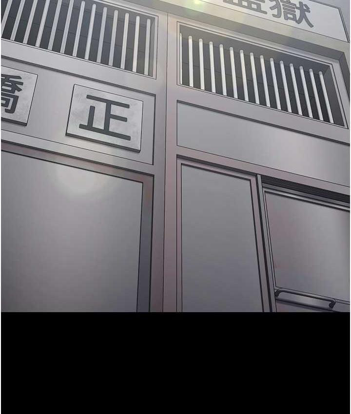 [韩国漫画] 监狱女囚 剧情,女仆#[172P]-121