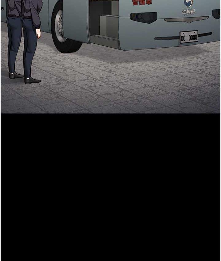 [韩国漫画] 监狱女囚 剧情,女仆#[172P]-123