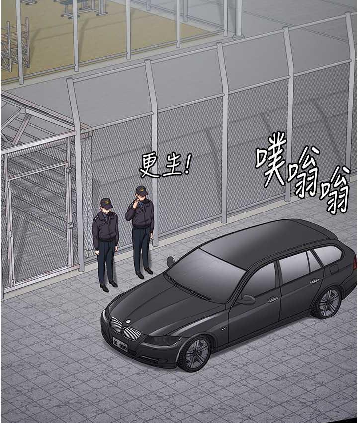 [韩国漫画] 监狱女囚 剧情,女仆#[172P]-13