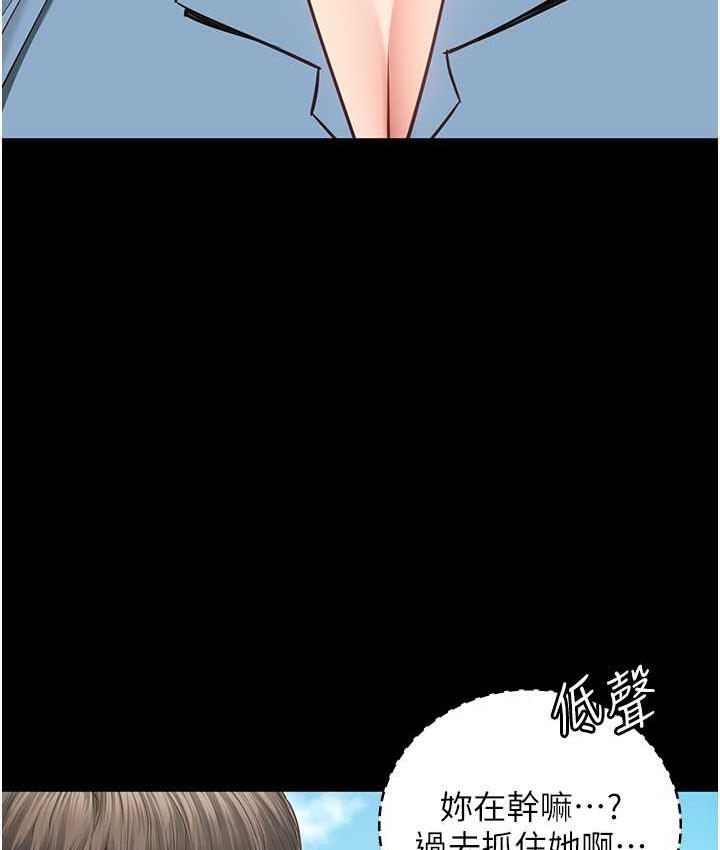 [韩国漫画] 监狱女囚 剧情,女仆#[172P]-134