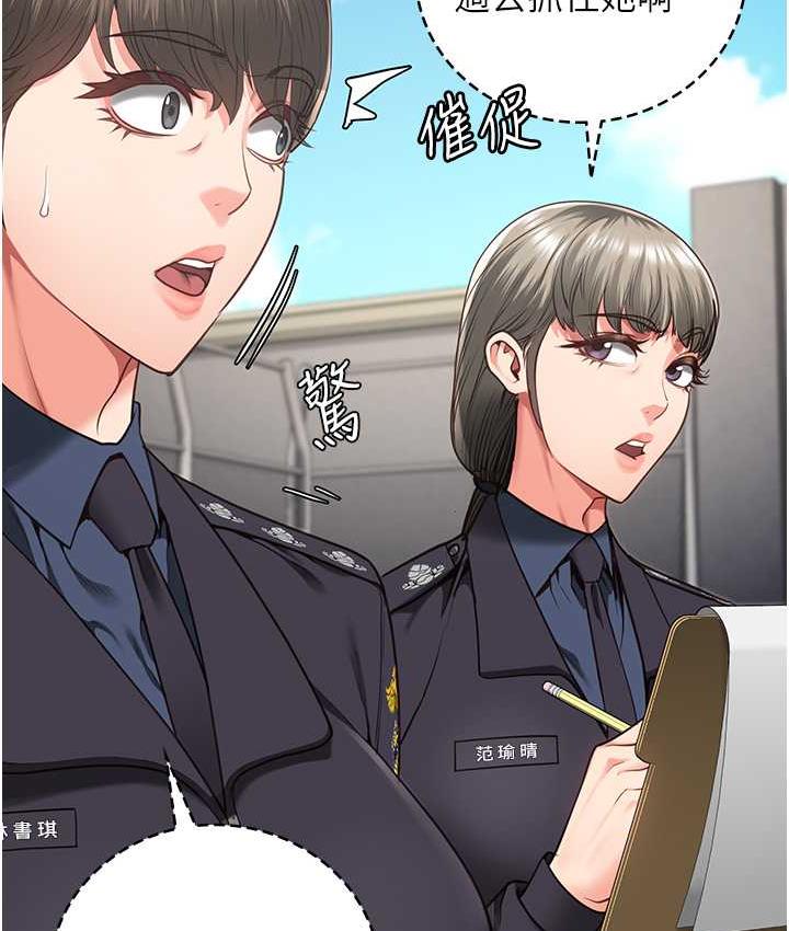 [韩国漫画] 监狱女囚 剧情,女仆#[172P]-135