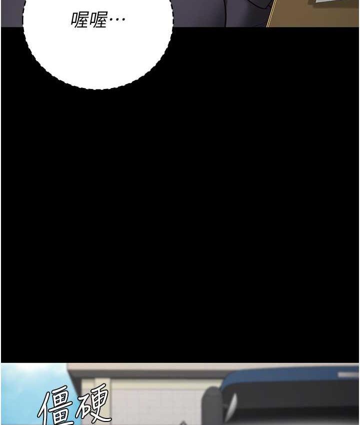 [韩国漫画] 监狱女囚 剧情,女仆#[172P]-136