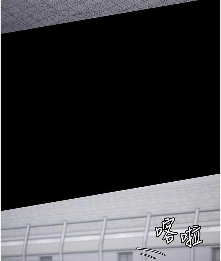 [韩国漫画] 监狱女囚 剧情,女仆#[172P]-14