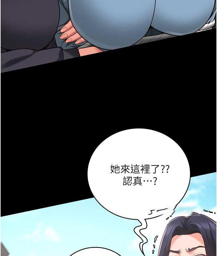 [韩国漫画] 监狱女囚 剧情,女仆#[172P]-144