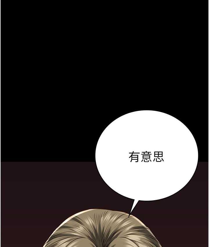 [韩国漫画] 监狱女囚 剧情,女仆#[172P]-146