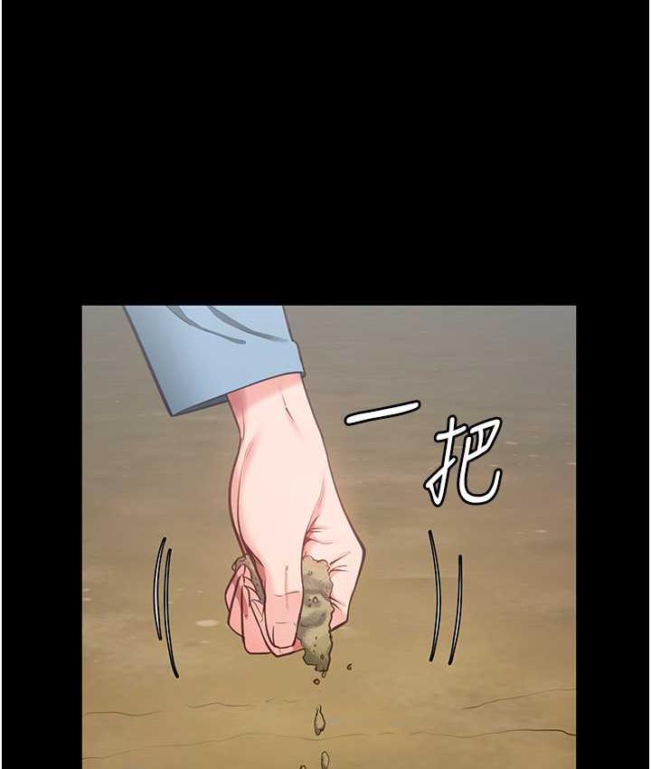 [韩国漫画] 监狱女囚 剧情,女仆#[172P]-149