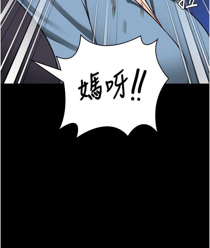 [韩国漫画] 监狱女囚 剧情,女仆#[172P]-152