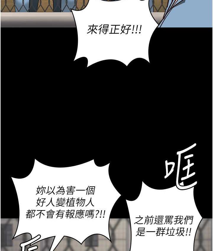 [韩国漫画] 监狱女囚 剧情,女仆#[172P]-154