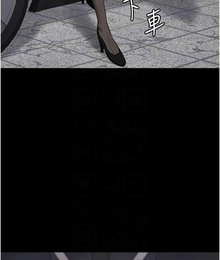 [韩国漫画] 监狱女囚 剧情,女仆#[172P]-16