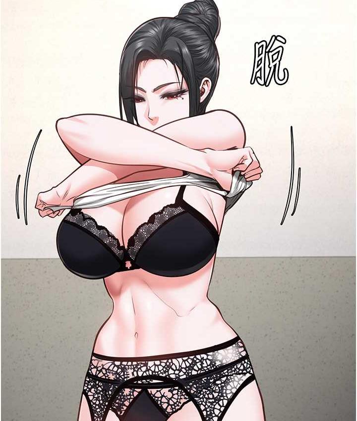 [韩国漫画] 监狱女囚 剧情,女仆#[172P]-26