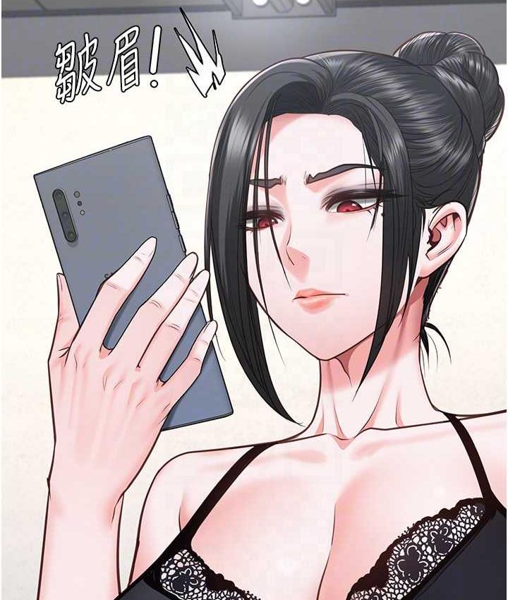 [韩国漫画] 监狱女囚 剧情,女仆#[172P]-30