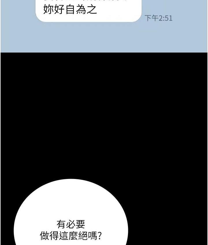 [韩国漫画] 监狱女囚 剧情,女仆#[172P]-33