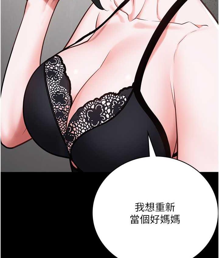 [韩国漫画] 监狱女囚 剧情,女仆#[172P]-38