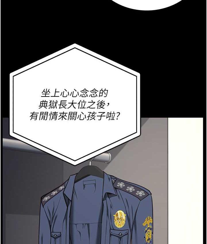 [韩国漫画] 监狱女囚 剧情,女仆#[172P]-39