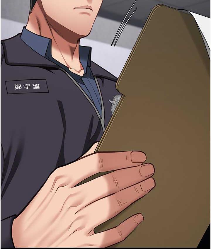 [韩国漫画] 监狱女囚 剧情,女仆#[172P]-4