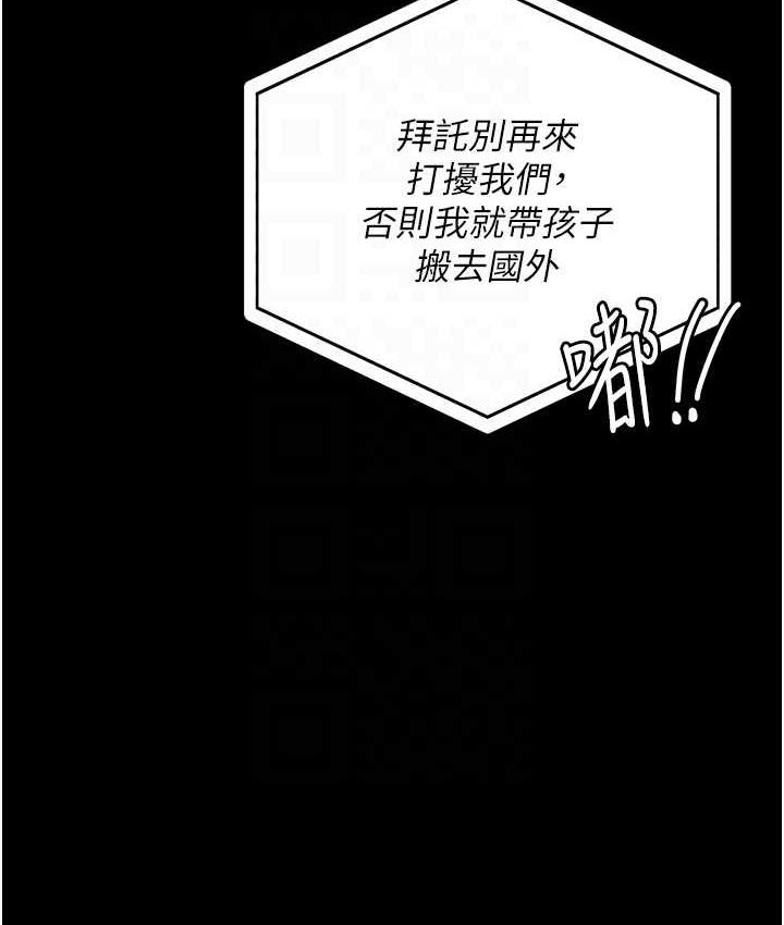 [韩国漫画] 监狱女囚 剧情,女仆#[172P]-43