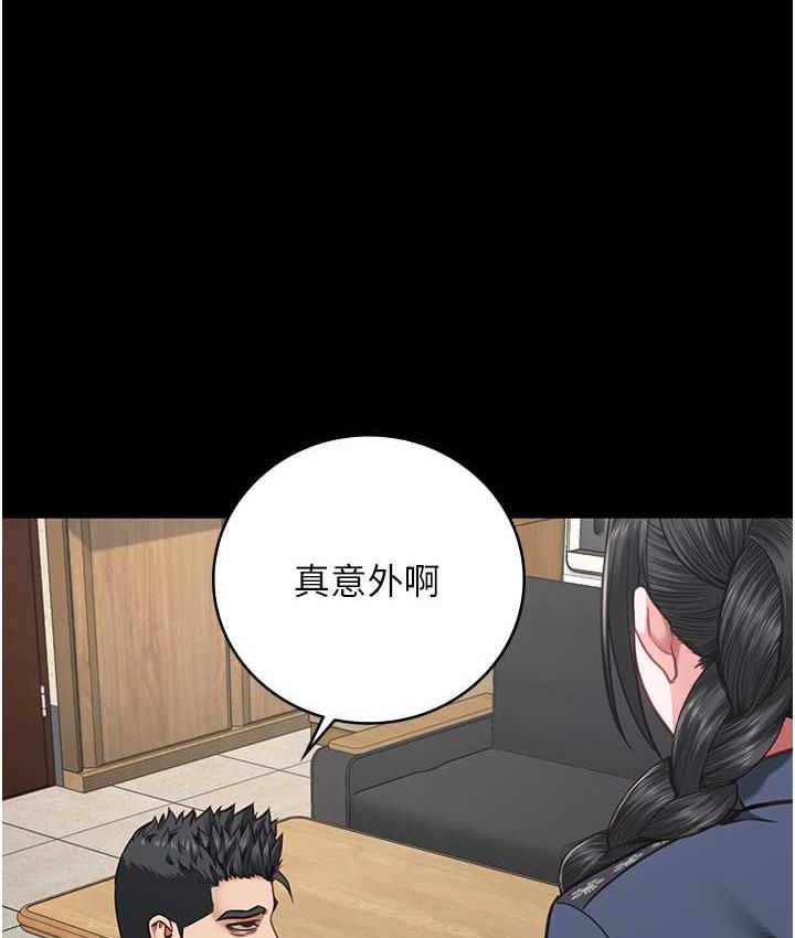 [韩国漫画] 监狱女囚 剧情,女仆#[172P]-50