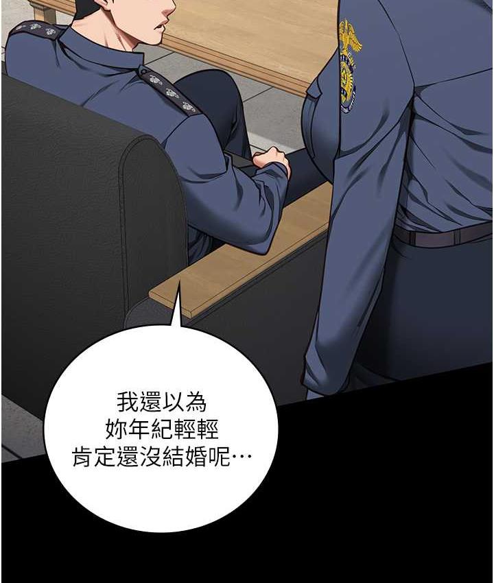 [韩国漫画] 监狱女囚 剧情,女仆#[172P]-51