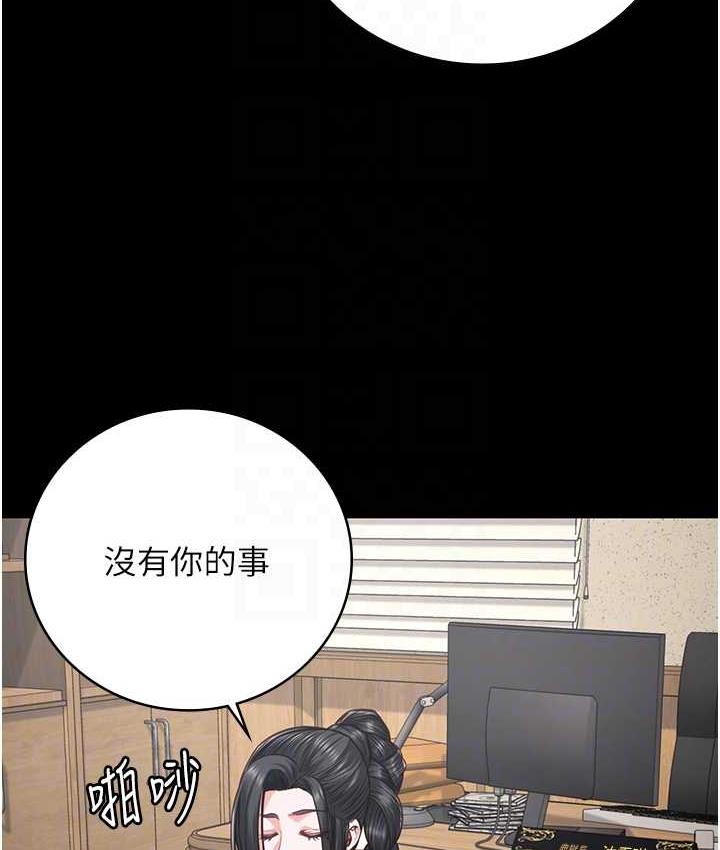 [韩国漫画] 监狱女囚 剧情,女仆#[172P]-54
