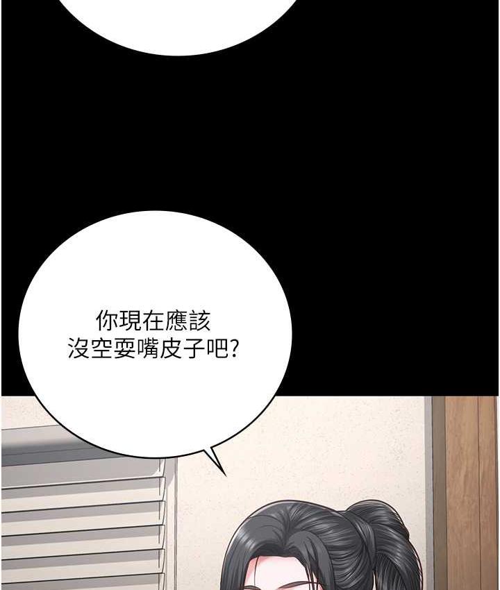 [韩国漫画] 监狱女囚 剧情,女仆#[172P]-56