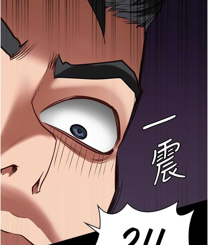 [韩国漫画] 监狱女囚 剧情,女仆#[172P]-6