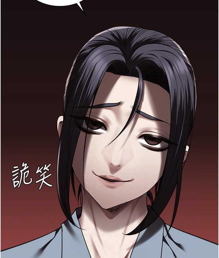 [韩国漫画] 监狱女囚 剧情,女仆#[172P]-70