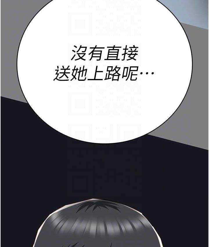 [韩国漫画] 监狱女囚 剧情,女仆#[172P]-72