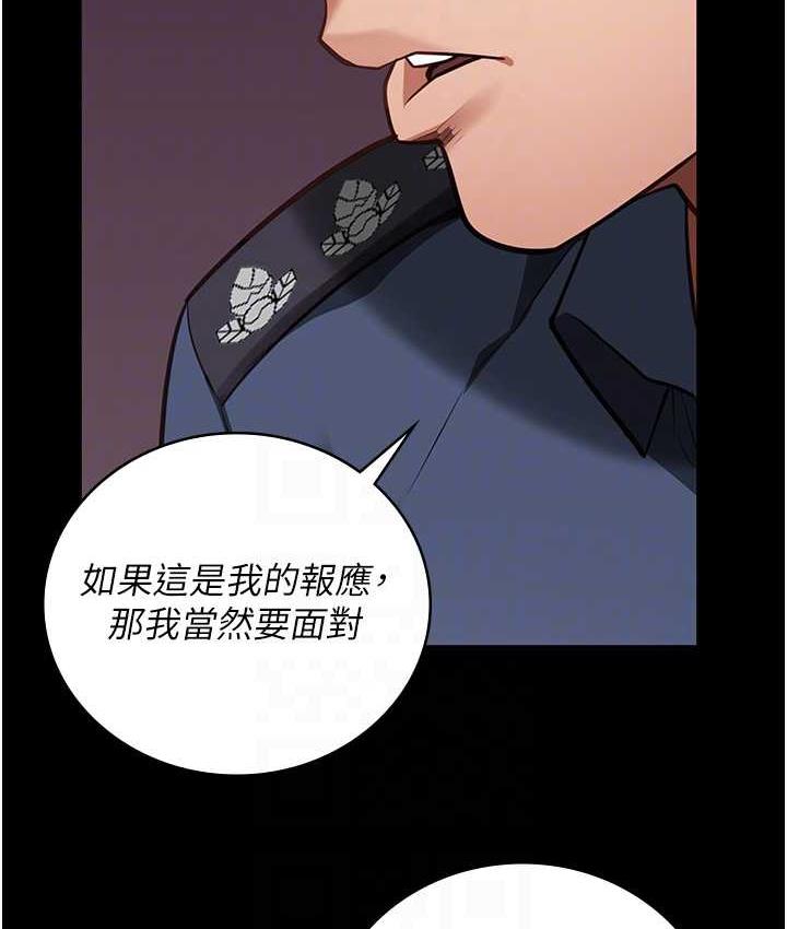 [韩国漫画] 监狱女囚 剧情,女仆#[172P]-76