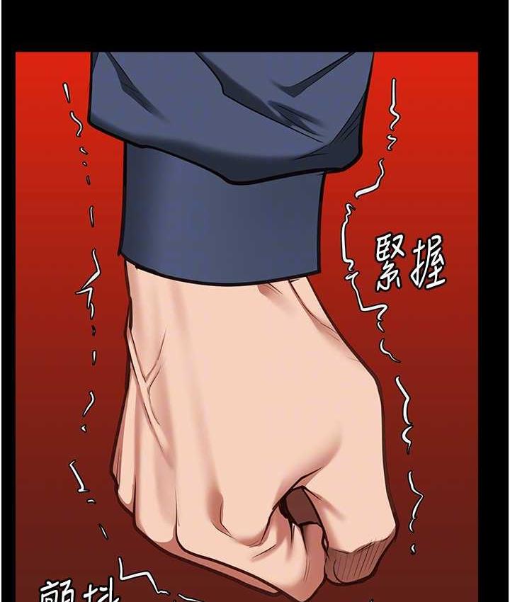 [韩国漫画] 监狱女囚 剧情,女仆#[172P]-85