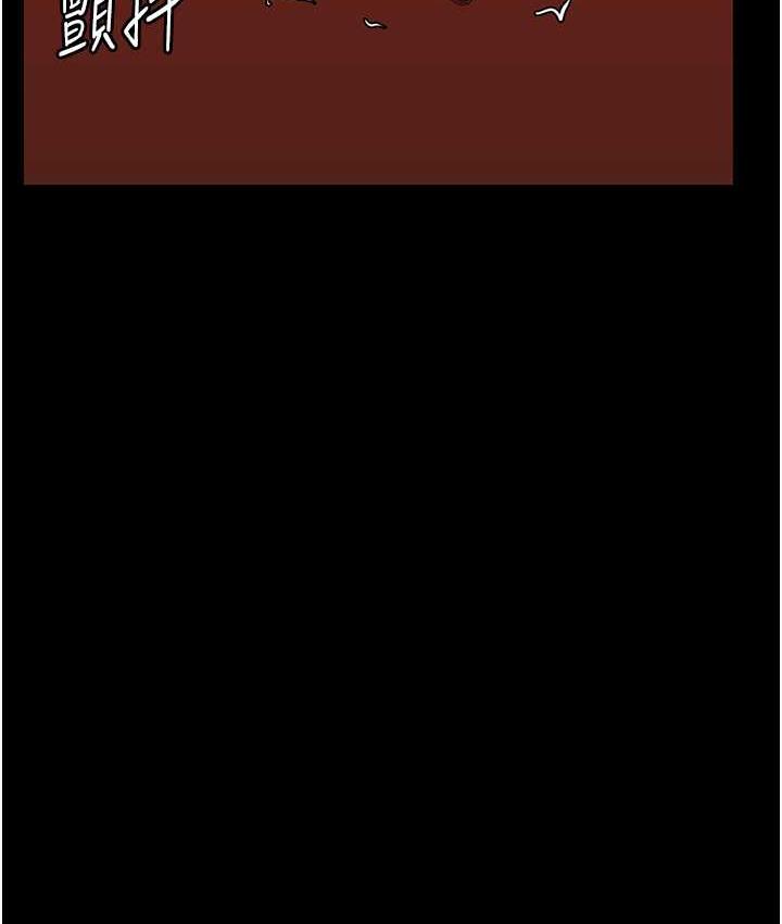 [韩国漫画] 监狱女囚 剧情,女仆#[172P]-86