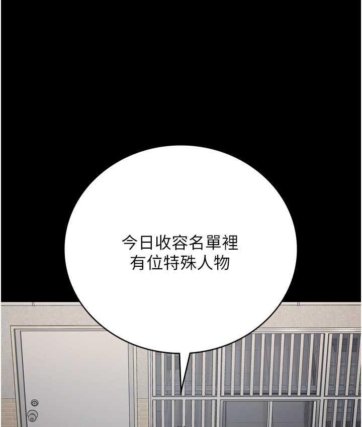 [韩国漫画] 监狱女囚 剧情,女仆#[172P]-87