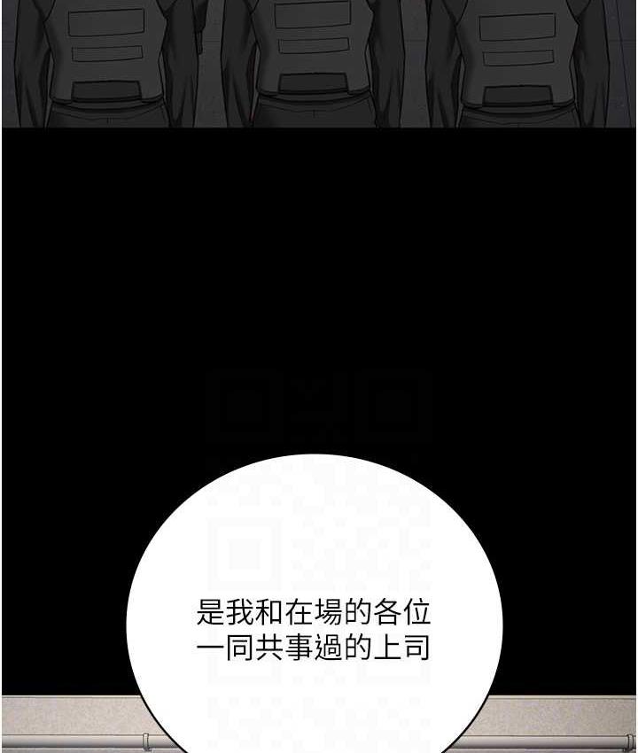 [韩国漫画] 监狱女囚 剧情,女仆#[172P]-89
