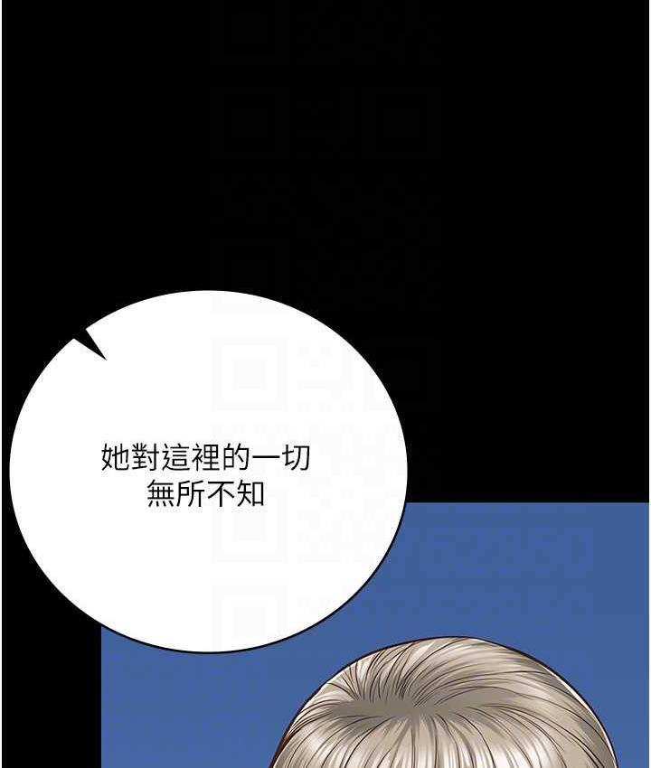 [韩国漫画] 监狱女囚 剧情,女仆#[172P]-91