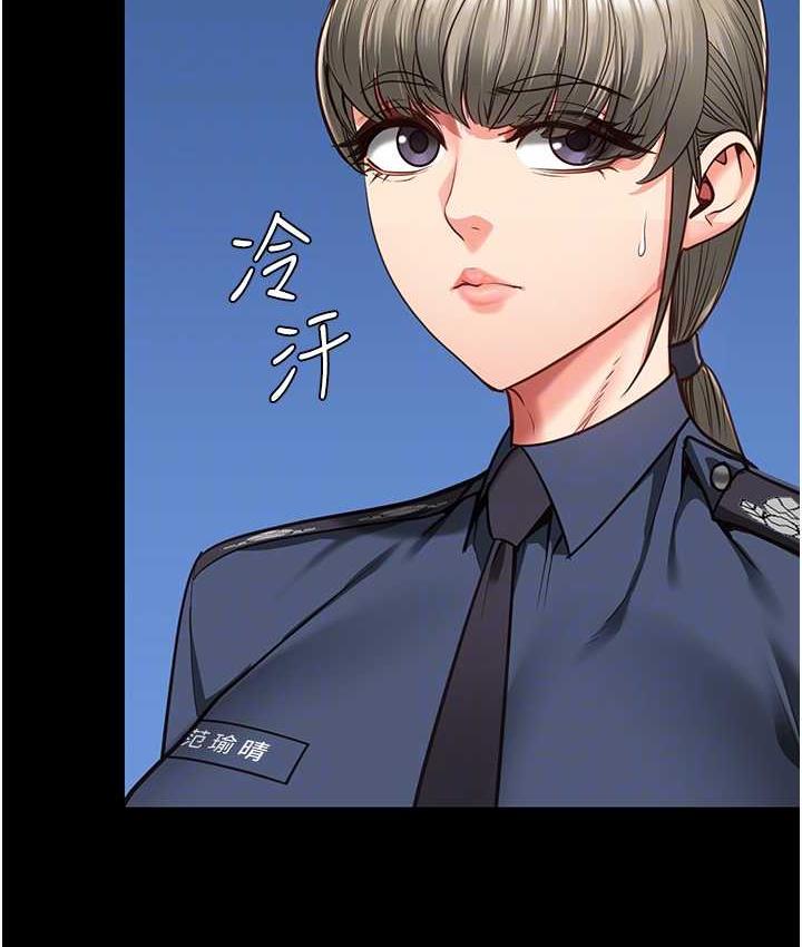 [韩国漫画] 监狱女囚 剧情,女仆#[172P]-92