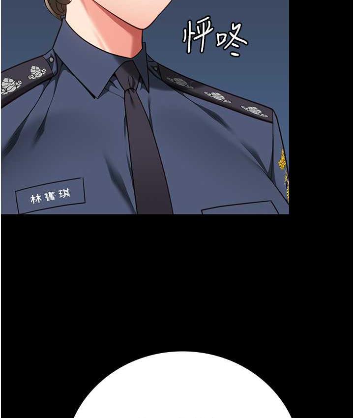 [韩国漫画] 监狱女囚 剧情,女仆#[172P]-94