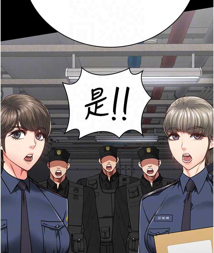 [韩国漫画] 监狱女囚 剧情,女仆#[172P]-97